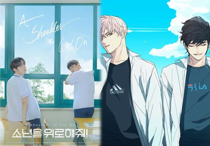 shoulder webcomic drama shoulder webcomic drama